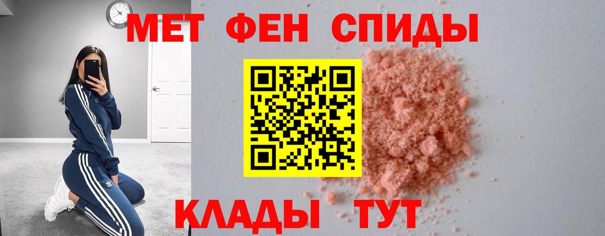 Полевской  Amphetamine  мега вход  Амфетамин 98%  Вход с VPN 