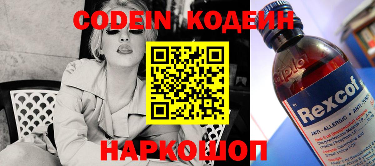 Cocaine  Меф МЯУ МЯУ кристаллы  ГАШИШ  Полевской  МЕФ  Вход с VPN  Купить  Марихуана  КЕТАМИН 
