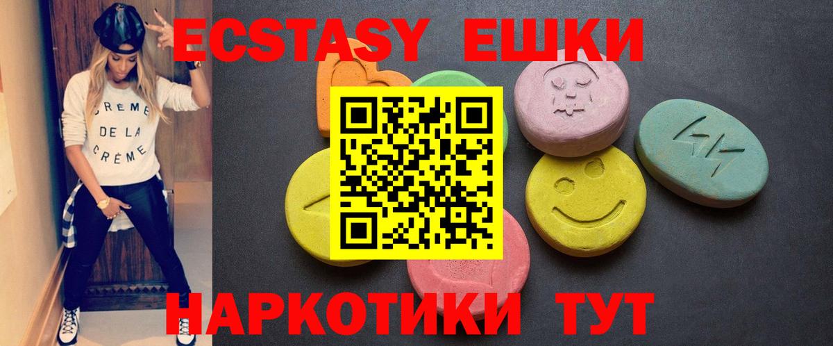 Полевской  ЭКСТАЗИ  ЭКСТАЗИ Дубай  Вход с VPN  Ecstasy бентли 