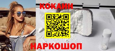 кокаин перу Пугачёв