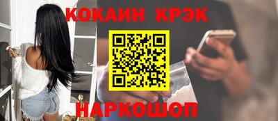 кокаин перу Пугачёв