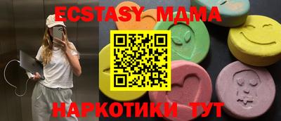 мдпв Пыть-Ях