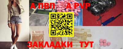 мдпв Пыть-Ях