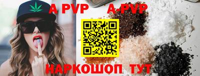 твердый Пушкино