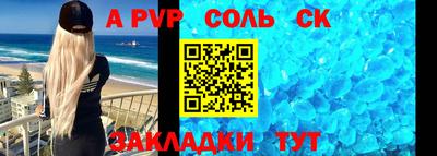 твердый Пушкино