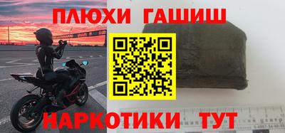 твердый Пушкино
