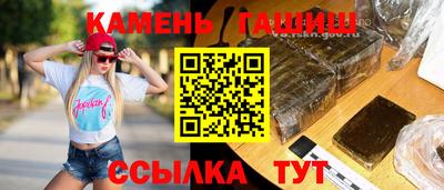 твердый Пушкино