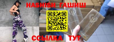 твердый Пушкино