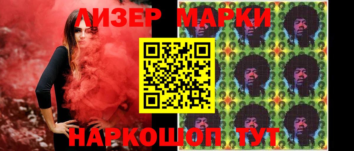 ЛСД экстази ecstasy  Вход с VPN  Полевской 