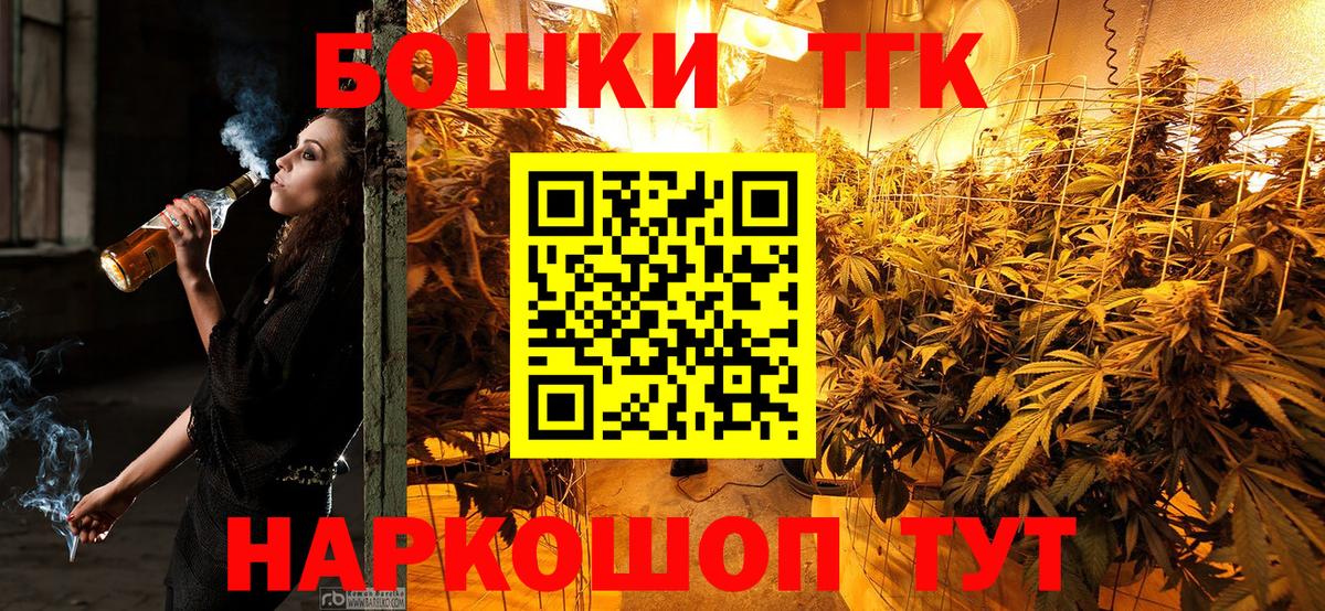 Бошки Шишки сатива Полевской
