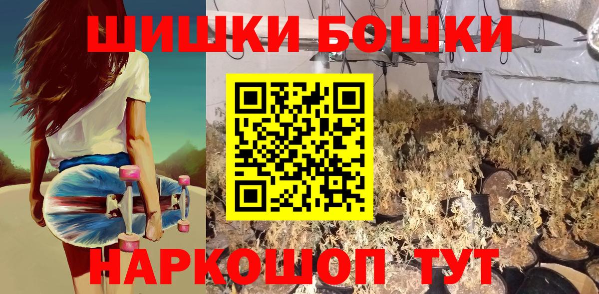 Каннабис MAZAR  Вход с VPN  Конопля VHQ  Полевской  Каннабис ГИДРОПОН 